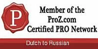 Member of the ProZ.com Certified PRO Network – Dutch to Russian